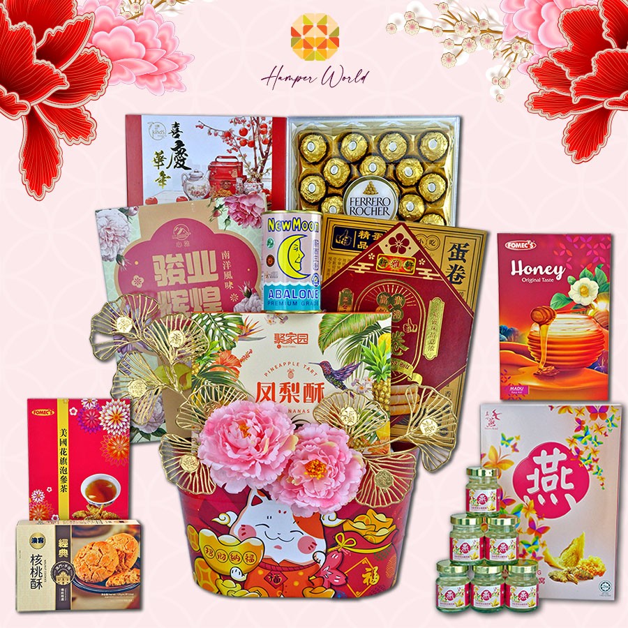 Hamper World CNY Halal Hamper